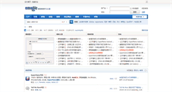 Desktop Screenshot of emagic.org.cn